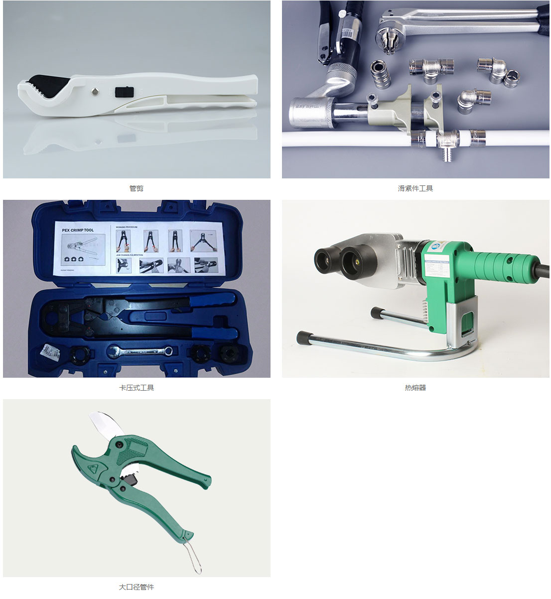 安裝工具（jù）