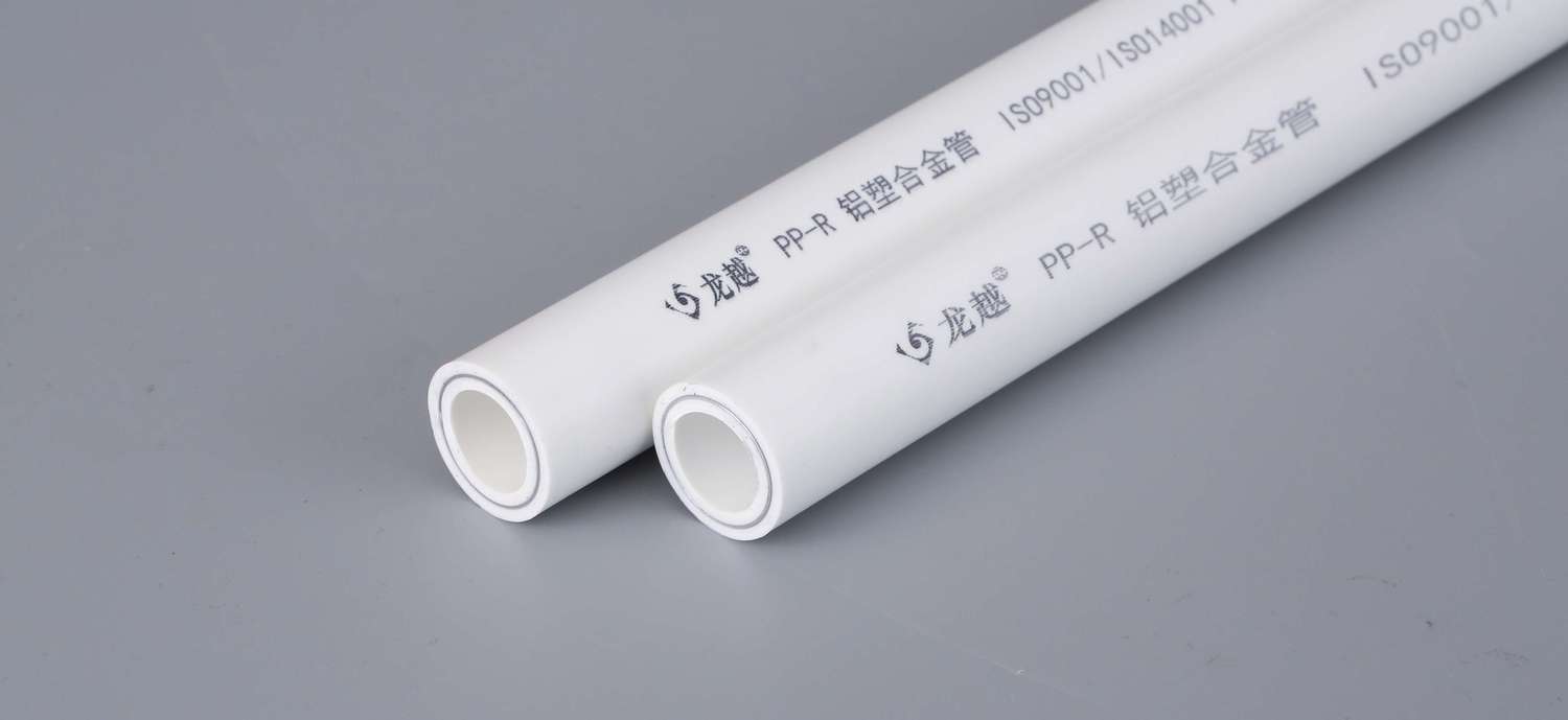 PPR鋁塑合金管(guǎn) PPR鋁塑(sù)合金管