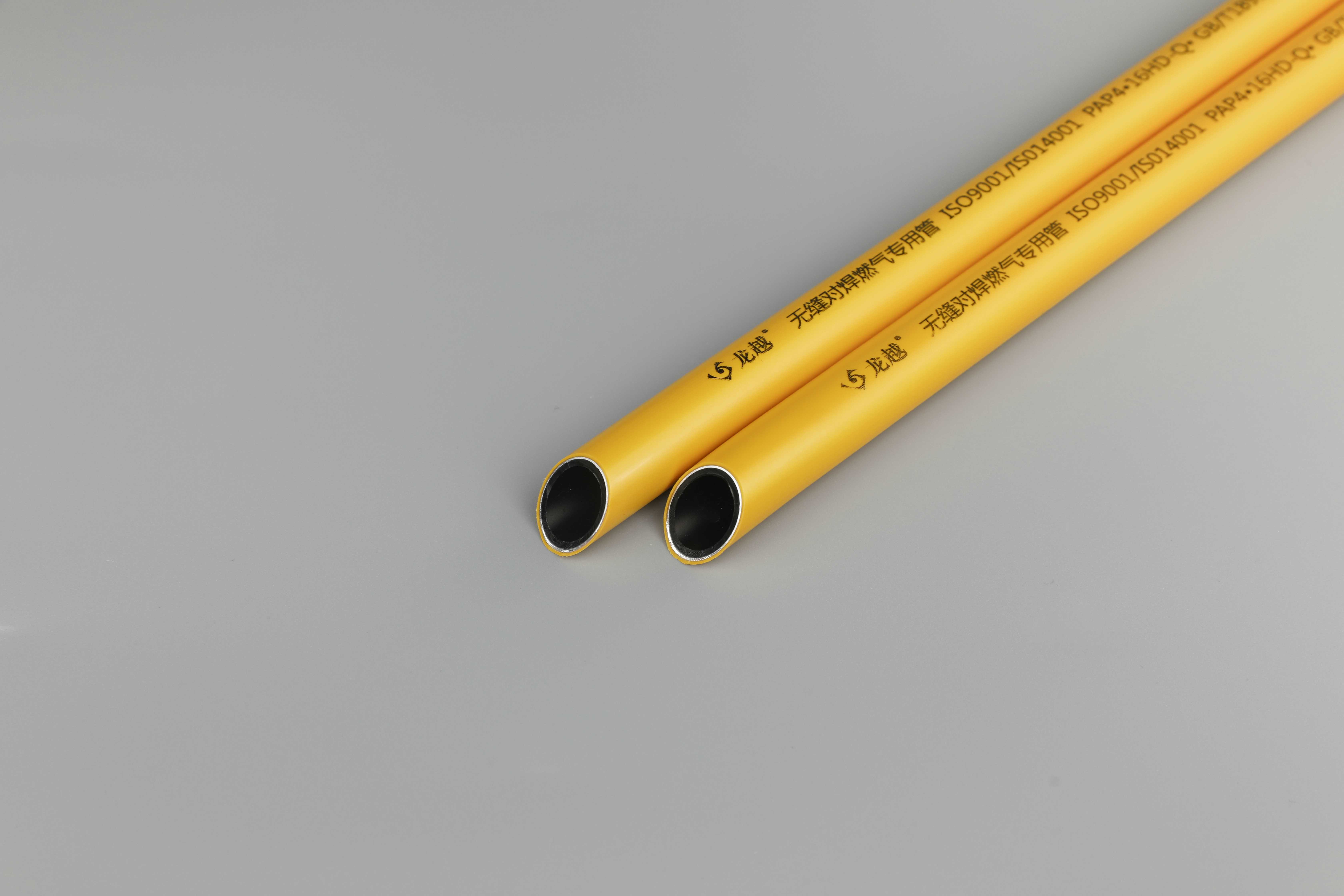 山東便宜的阻氧地暖管廠家