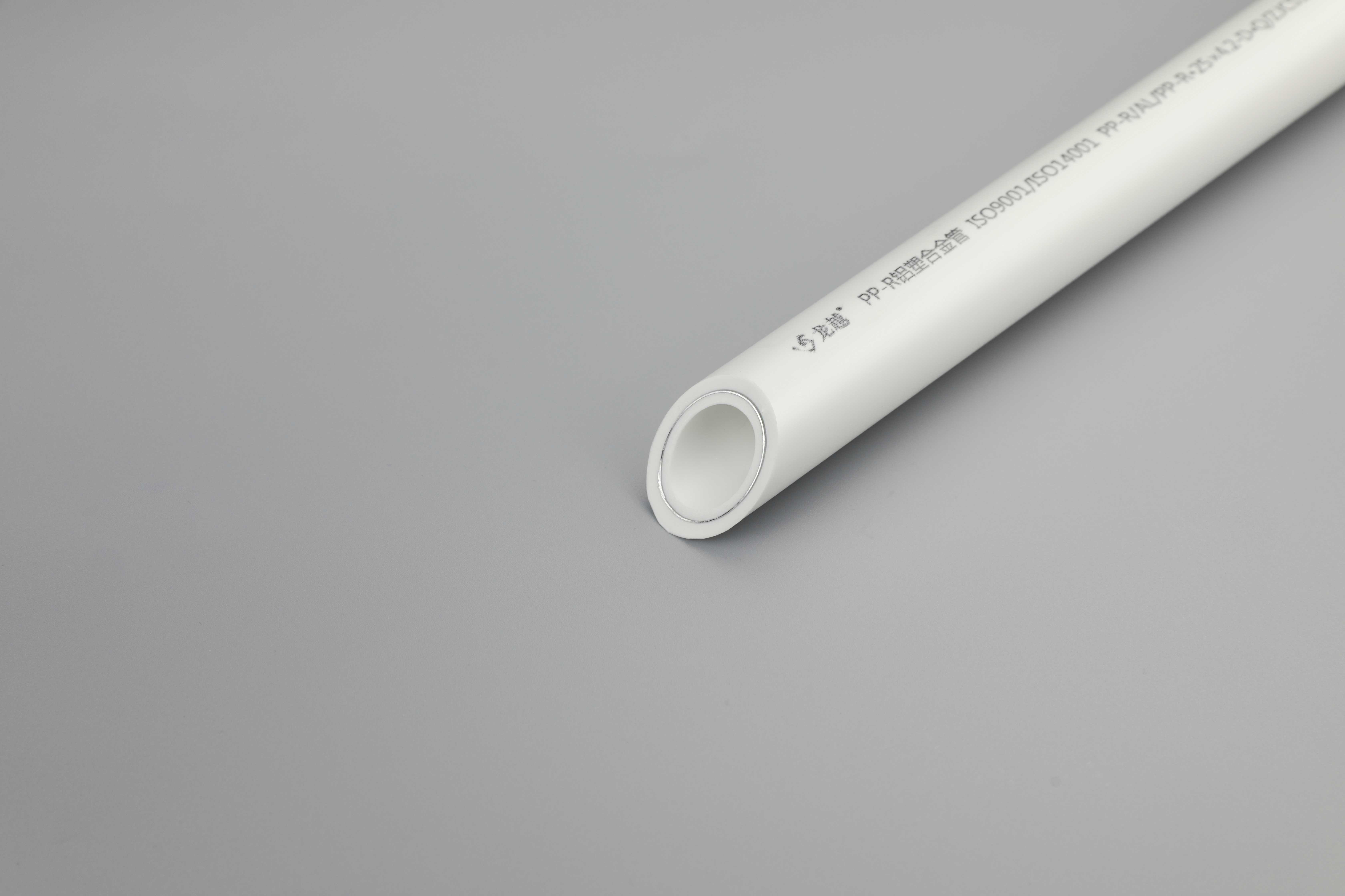 青海質量好的PPR水管價格